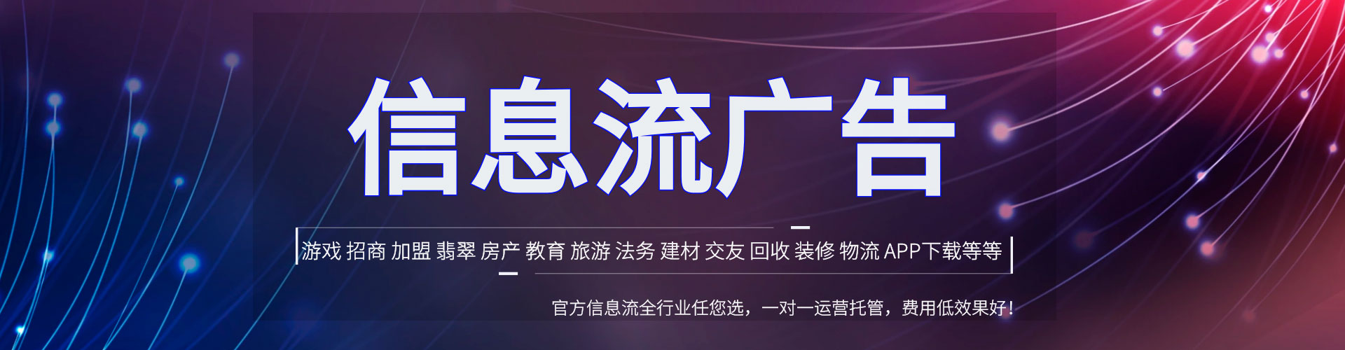 庆元竞价推广开户