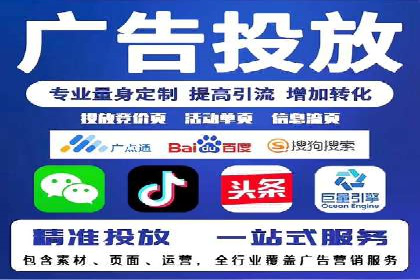 信息流广告跨平台推广：实战案例研究